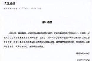 内维尔：阿森纳需要一个正印中锋，目前前场三叉戟还是不够默契